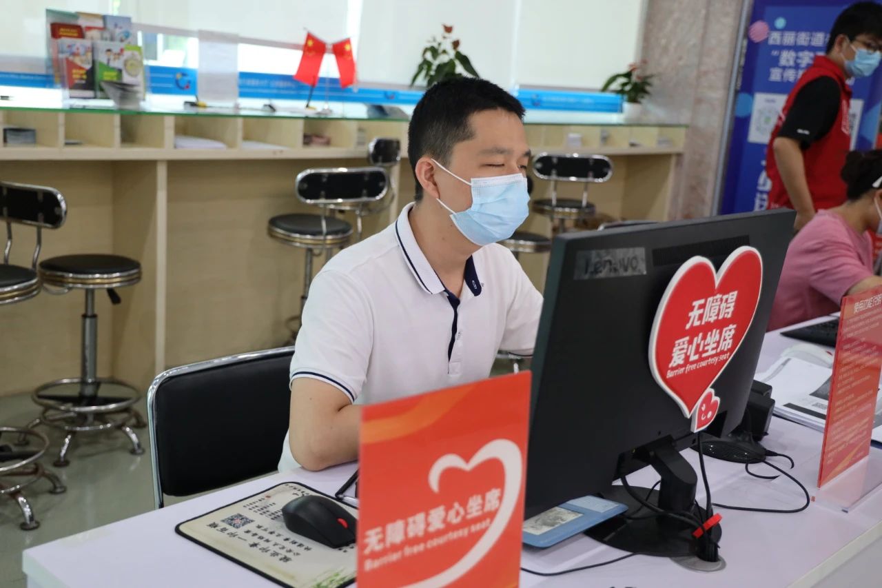 图:西丽街道办无障碍爱心坐席