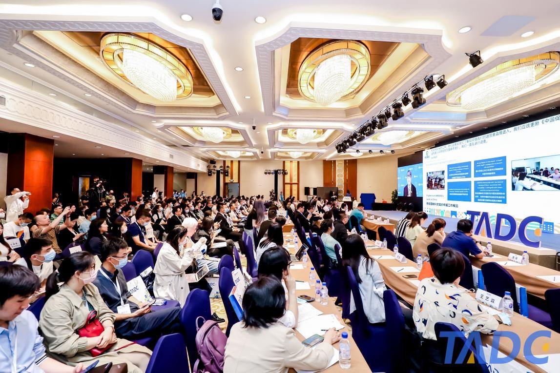 图：2021科技无障碍发展大会会场盛况