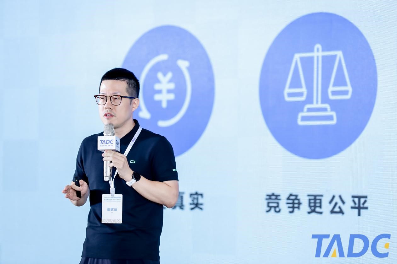 图：高灯科技联合创始人兼总裁张民遐进行主题演讲