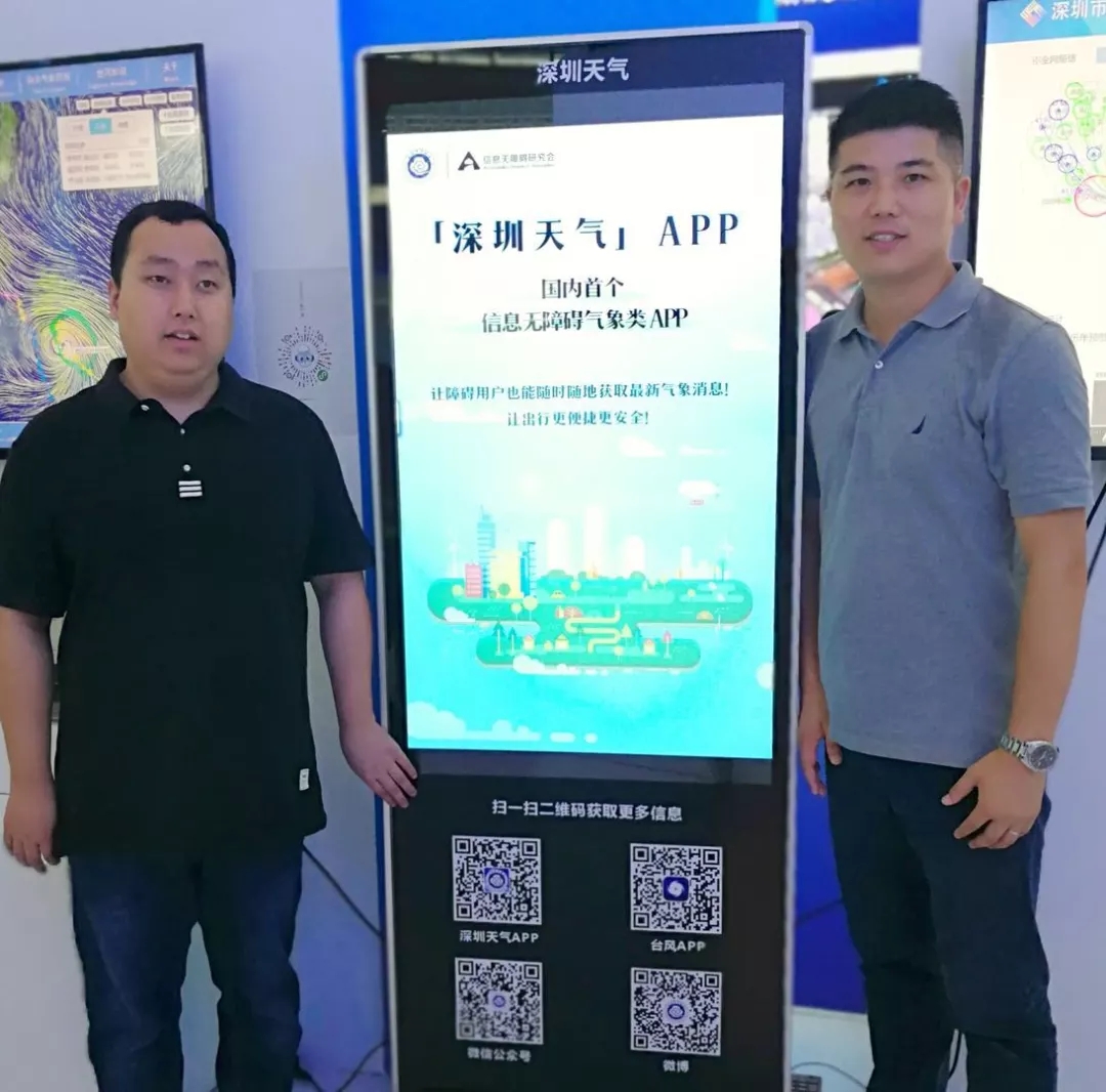  （图）左技术总监刘彪，右项目负责人