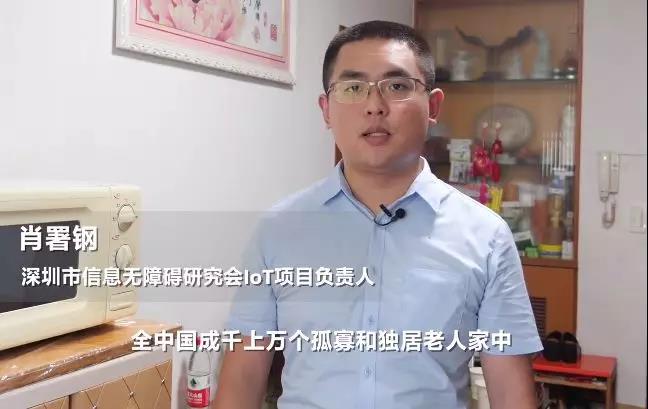 （图）研究会项目负责人肖署钢